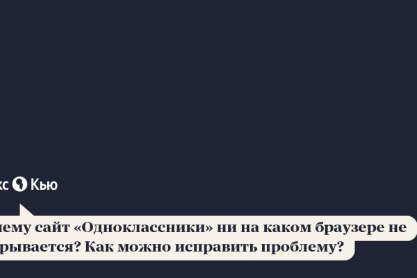 Пользователь не найден kraken
